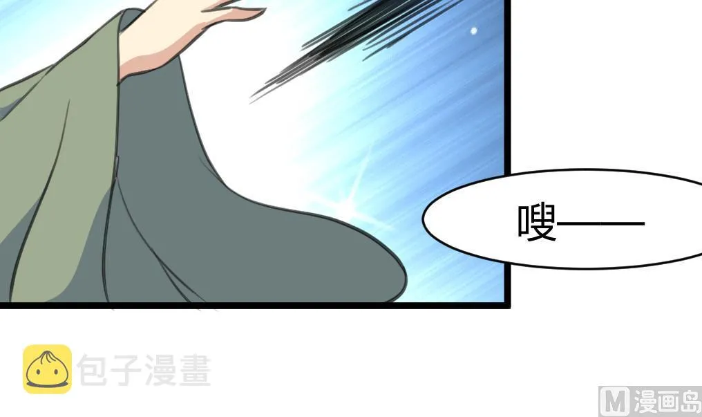 第142话 礼物 第25页