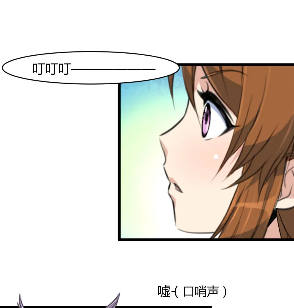 第142话 礼物 第26页