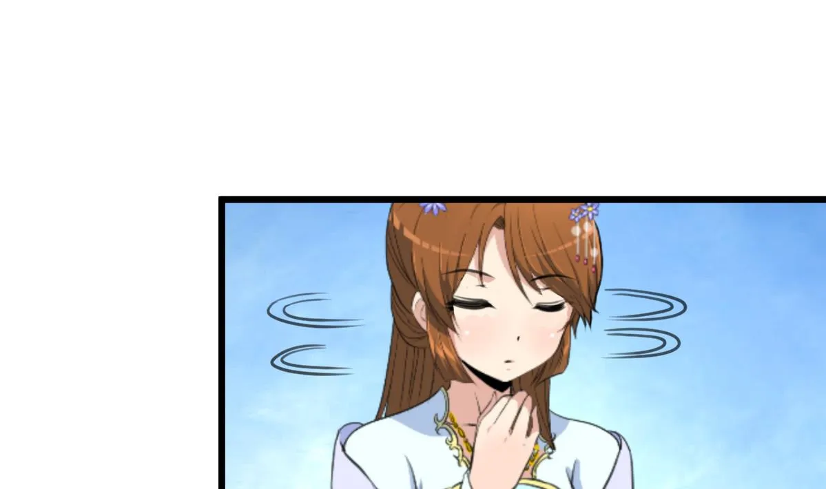 第143话 赵氏兄妹 第11页
