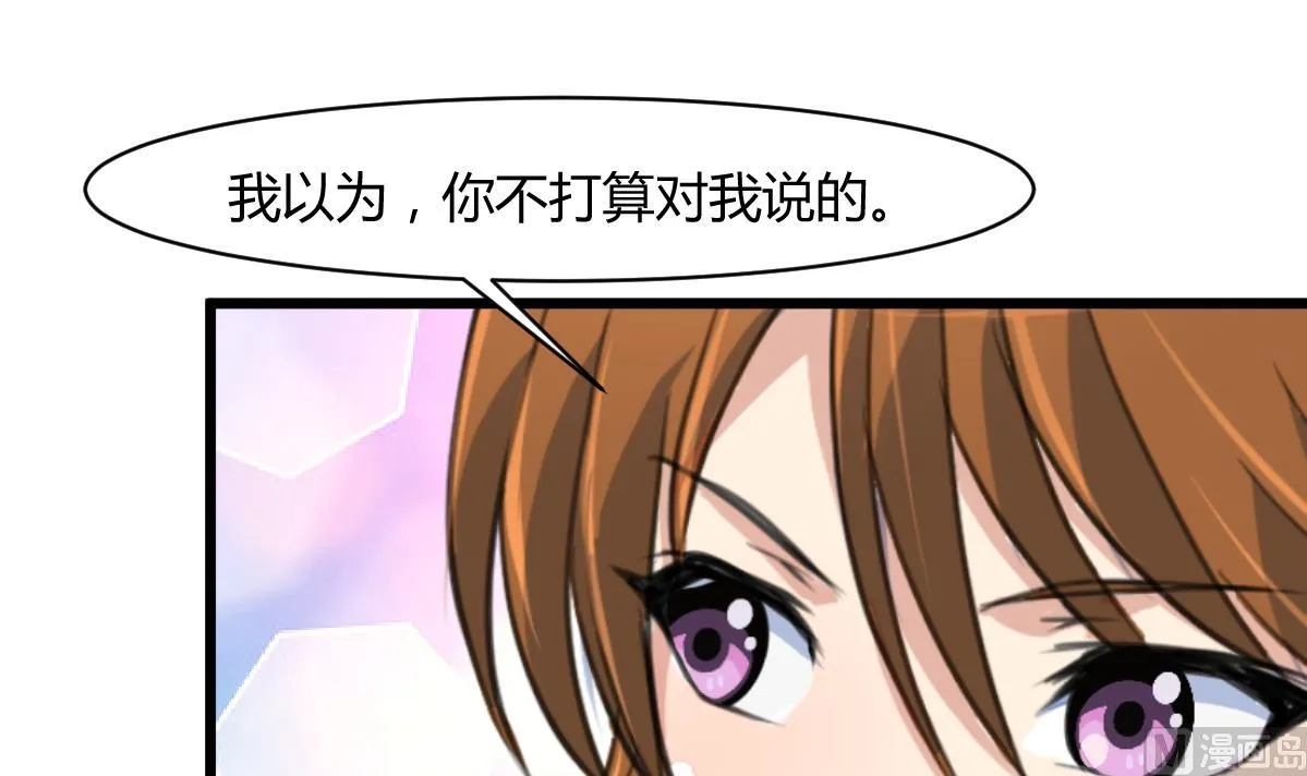 第143话 赵氏兄妹 第25页