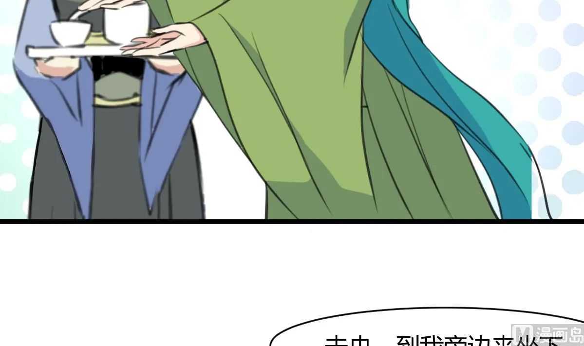 第144话 这是唱哪出？ 第7页
