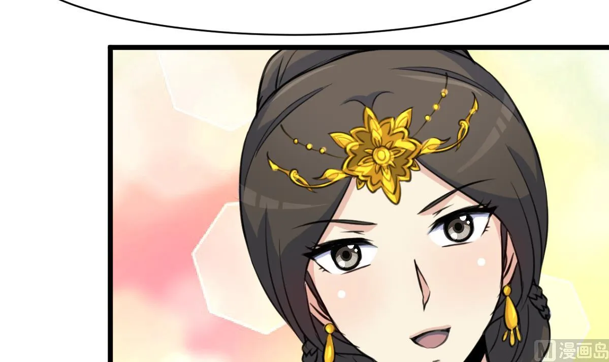第145话 为老夫人祈福 第16页