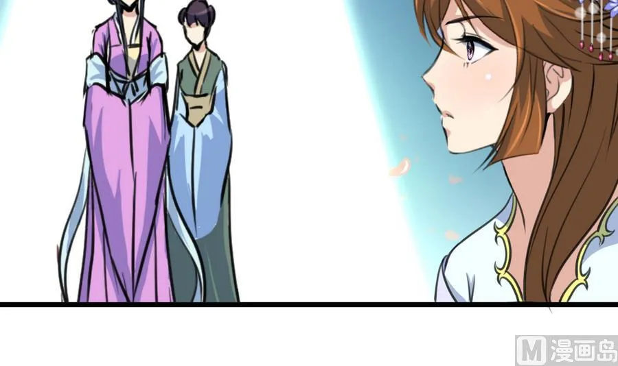 第146话 华丽出行 第7页