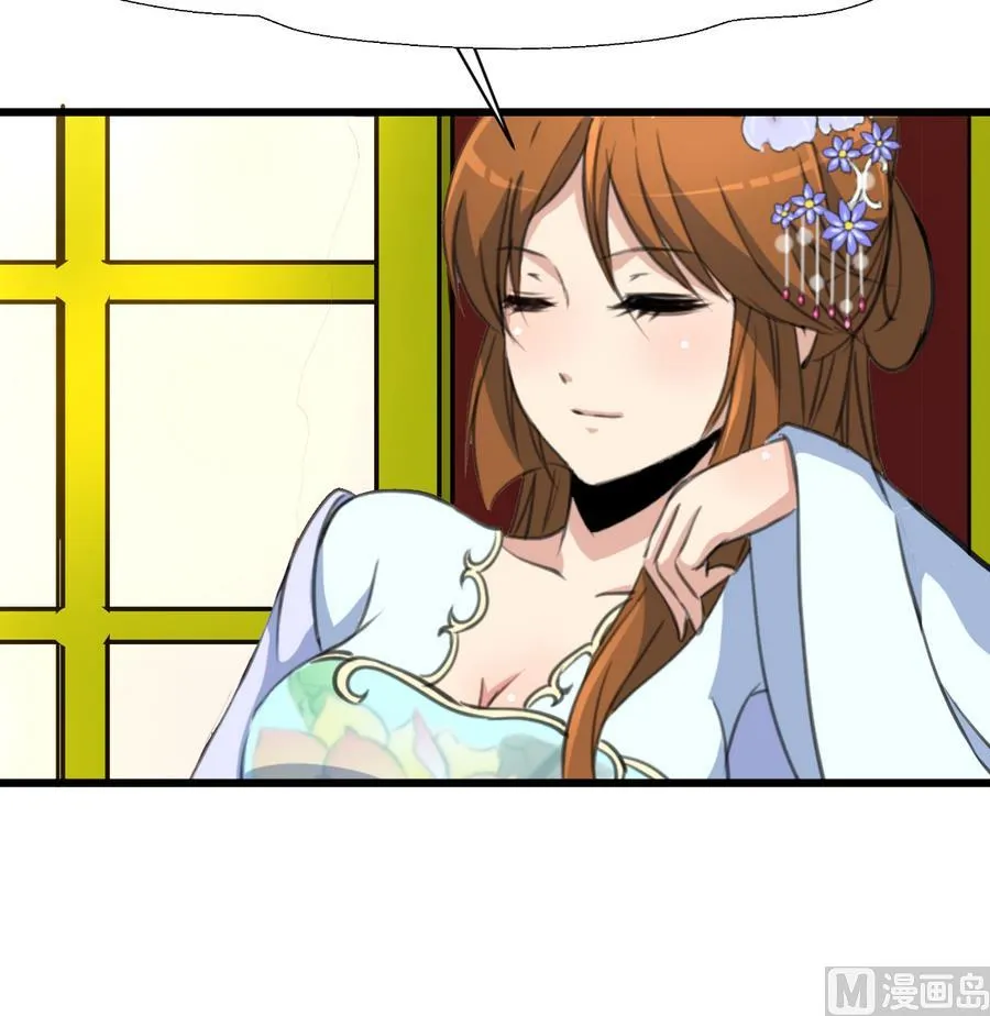 第147话 老方丈 第10页