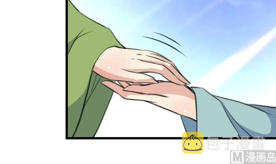 第147话 老方丈 第13页
