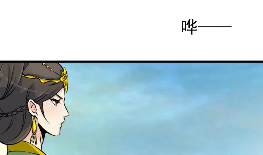 第147话 老方丈 第14页