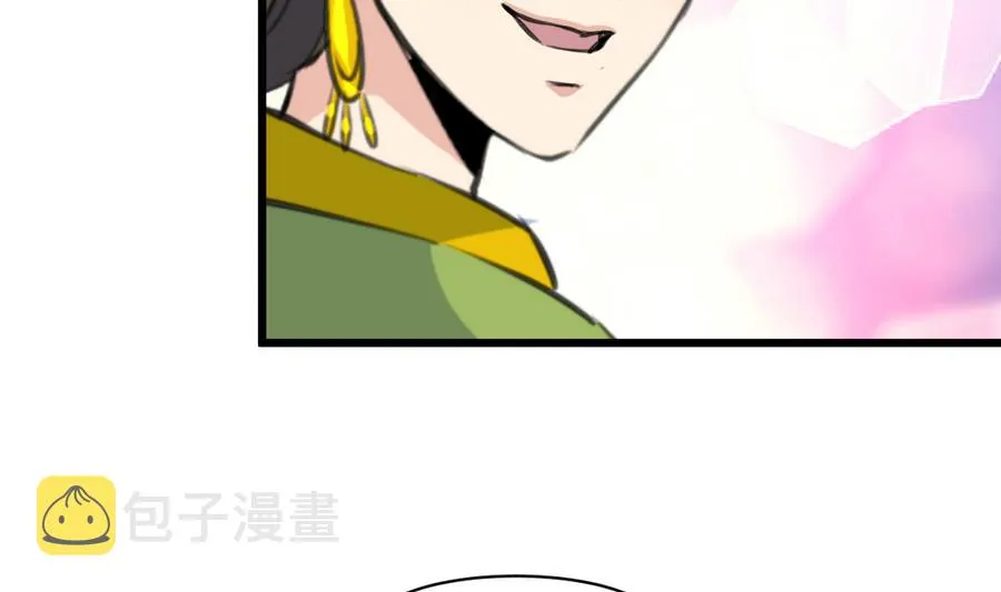 第147话 老方丈 第23页