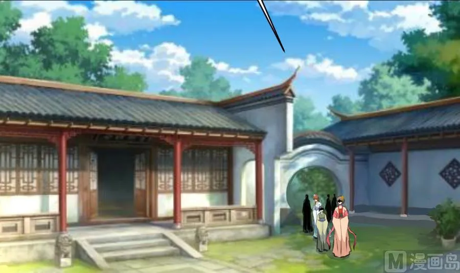 第148话 下榻普济寺 第4页