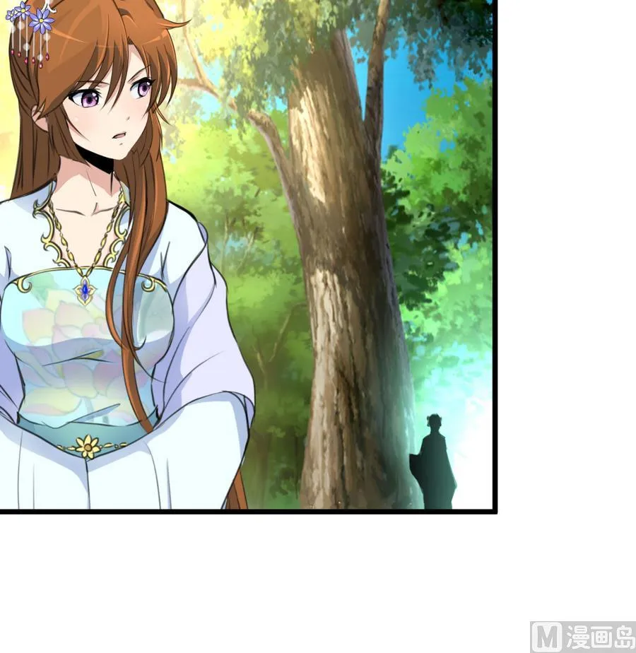 第148话 下榻普济寺 第28页