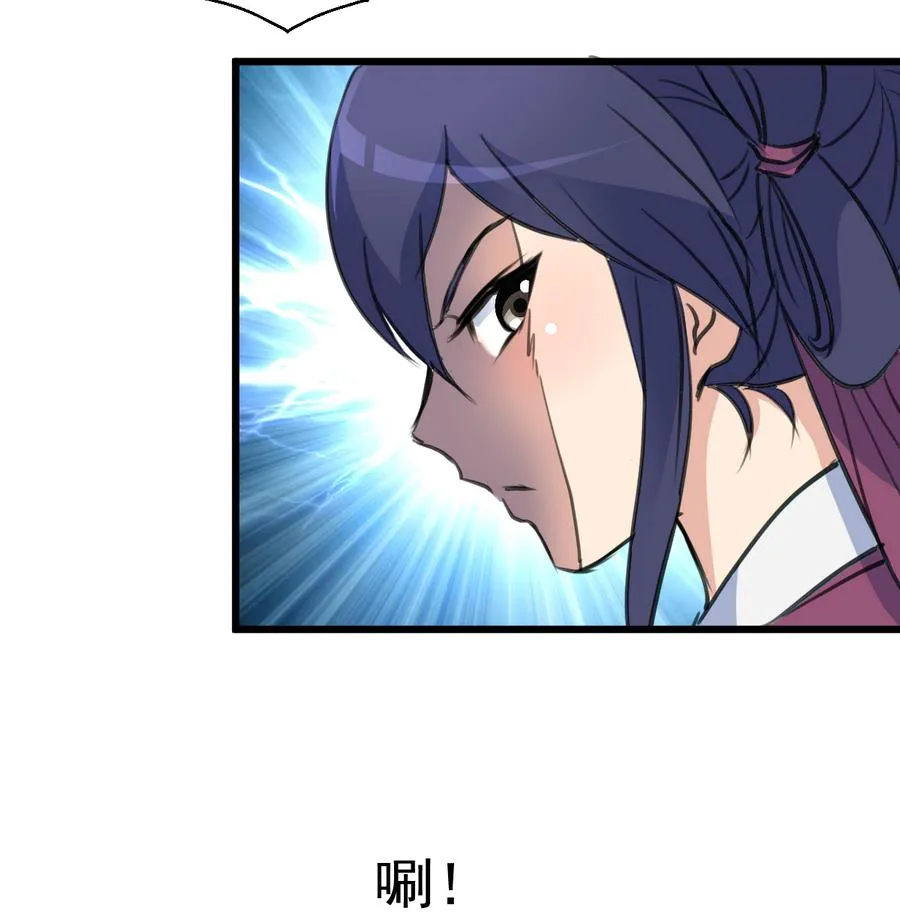 第148话 下榻普济寺 第35页