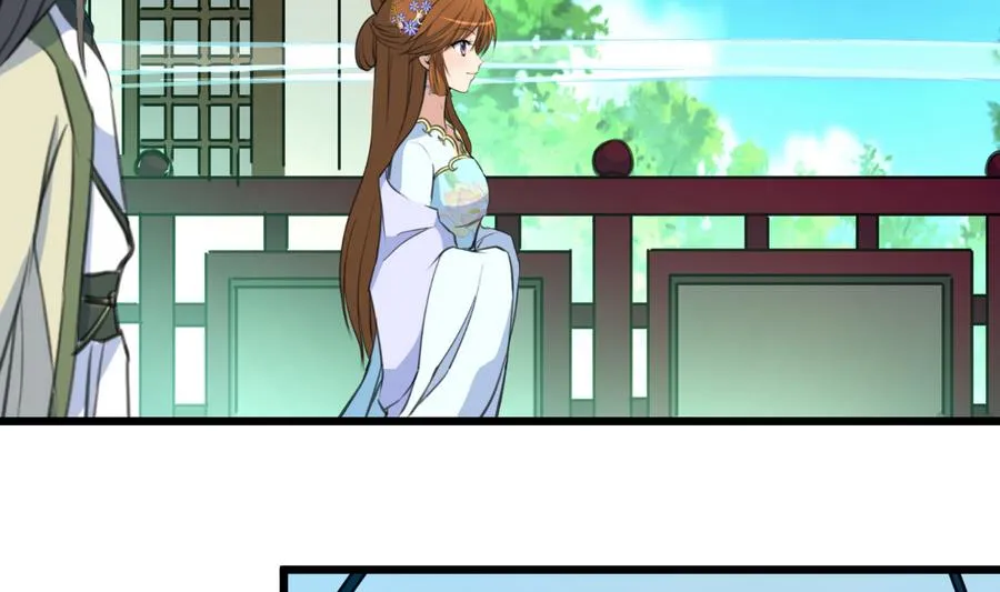 第150话 一个皇子还不够 第30页