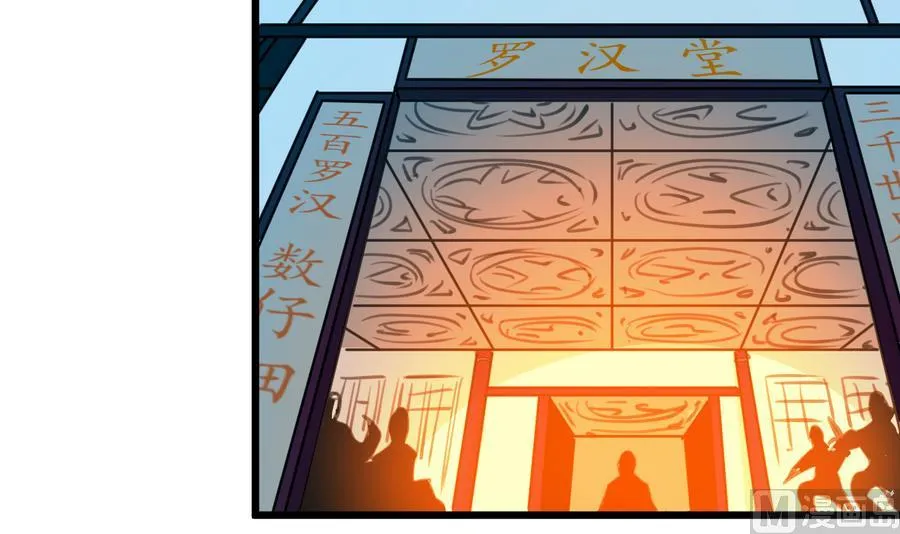 第150话 一个皇子还不够 第31页