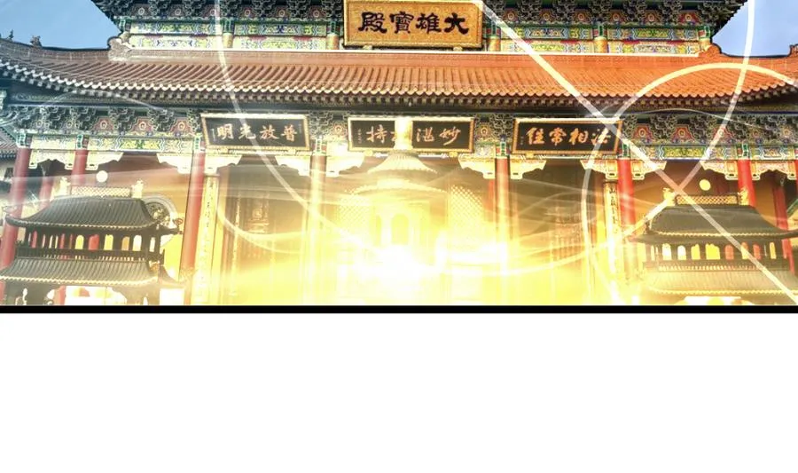 第151话 情敌 第12页