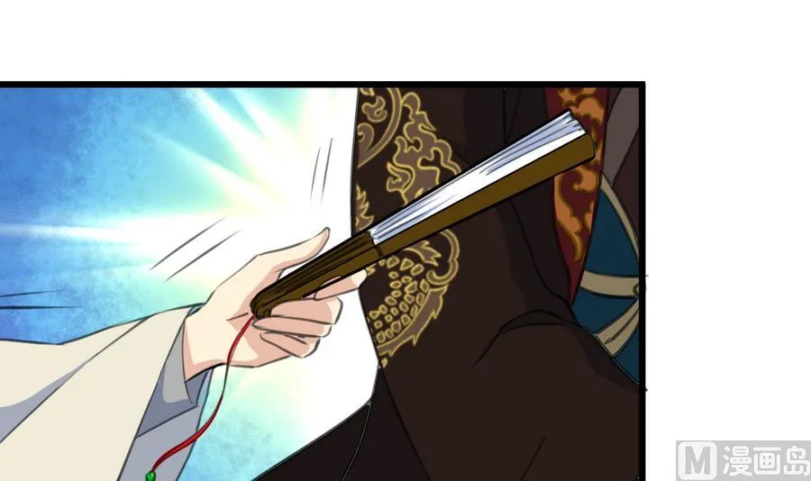 第152话 主子别赶我 第4页