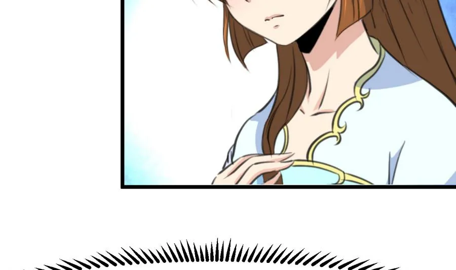第152话 主子别赶我 第32页