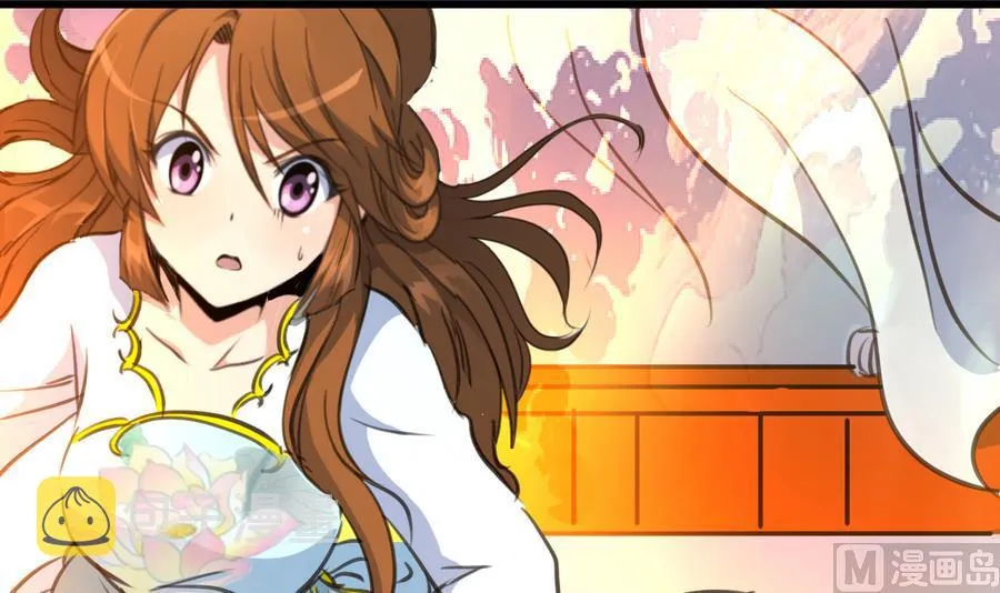 第154话 半夜失火 第7页