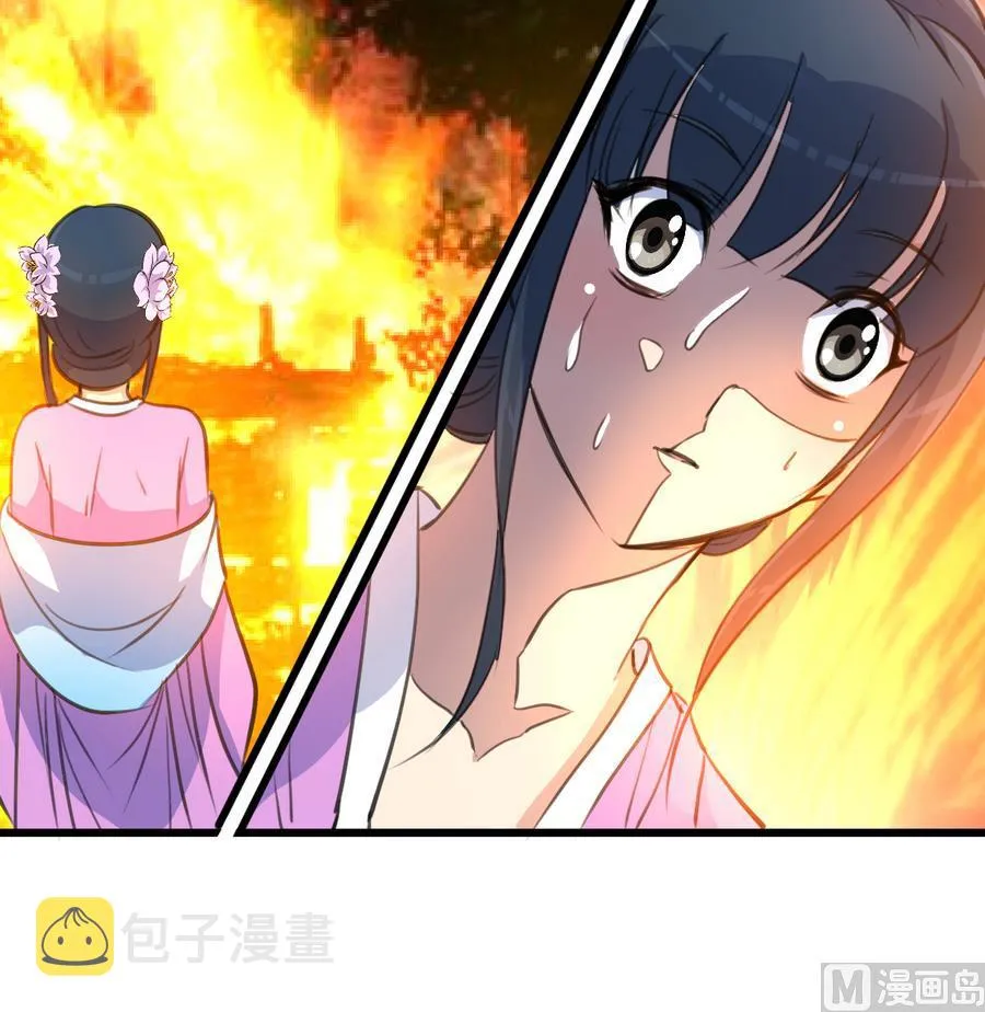 第154话 半夜失火 第19页