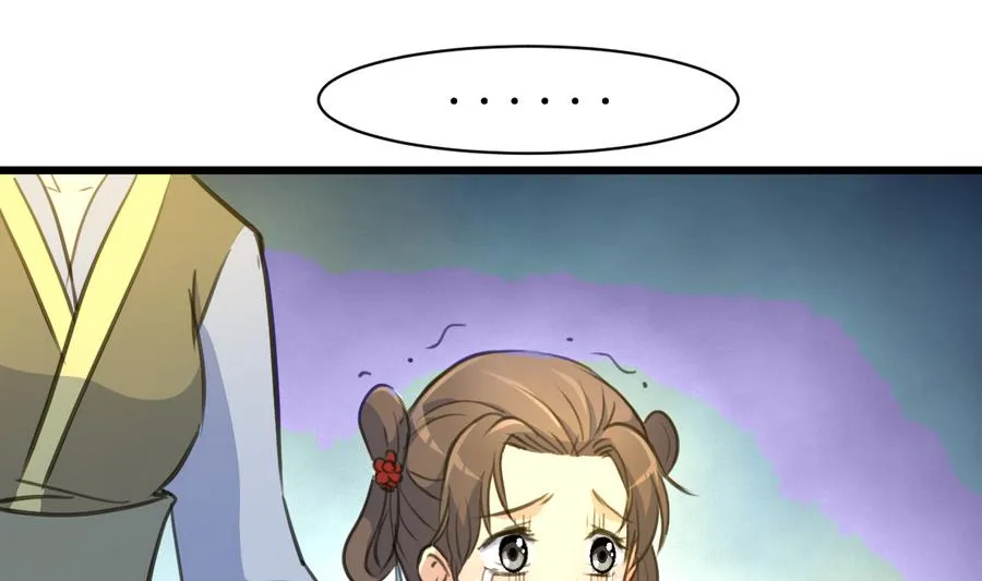 第155话 火里逃生 第6页