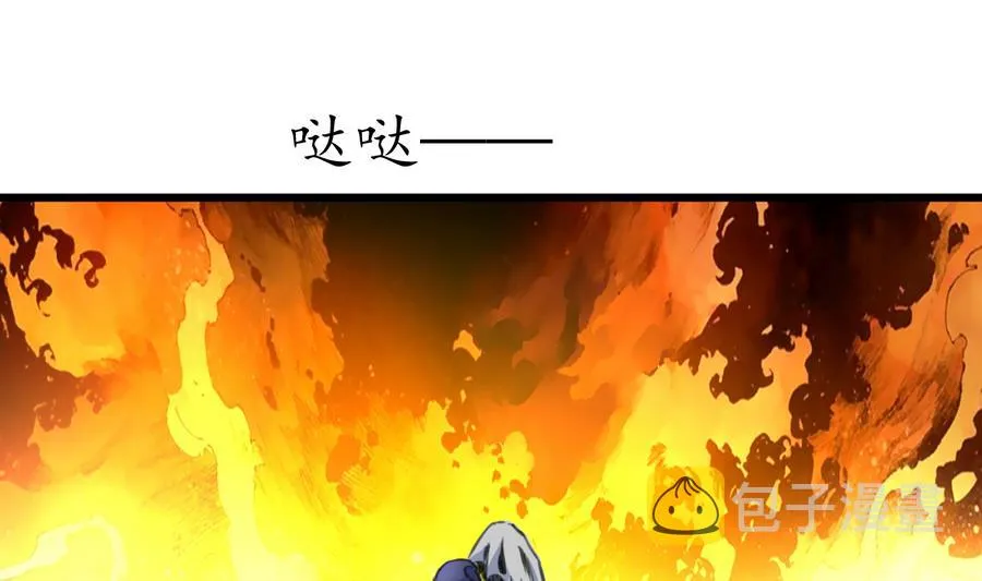 第155话 火里逃生 第11页