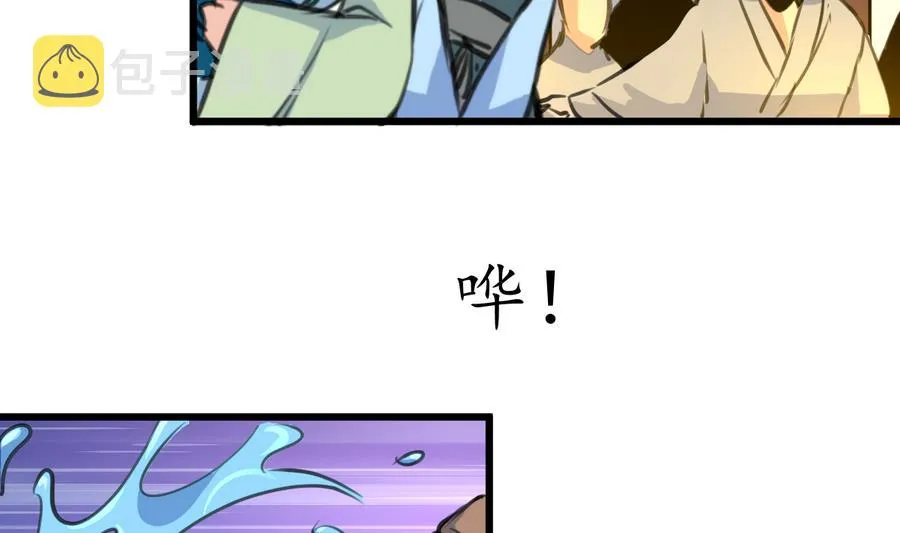 第155话 火里逃生 第14页