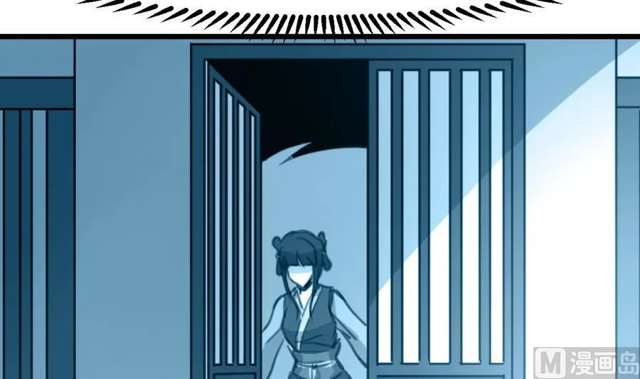 第155话 火里逃生 第31页