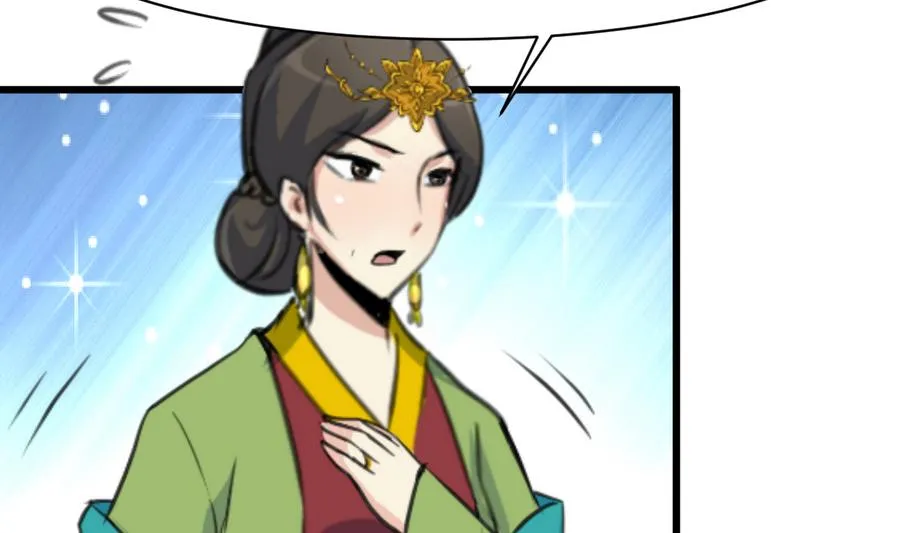 第156话 刻意纵火 第24页