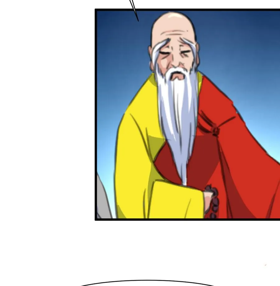 第156话 刻意纵火 第26页