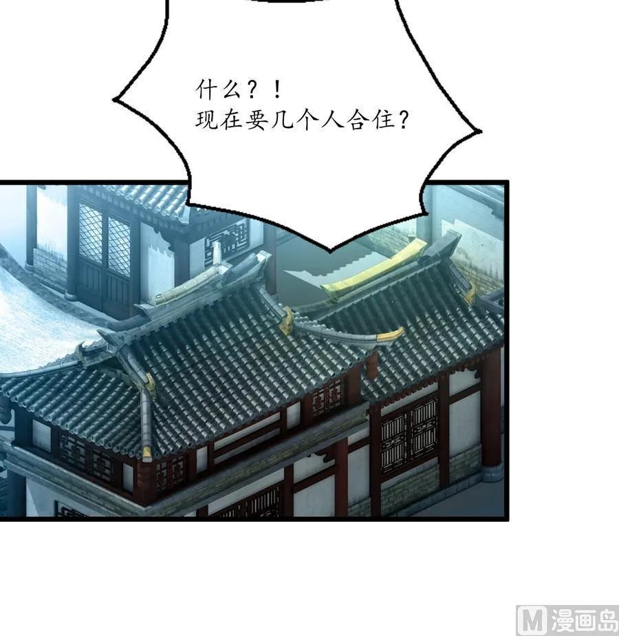 第156话 刻意纵火 第28页
