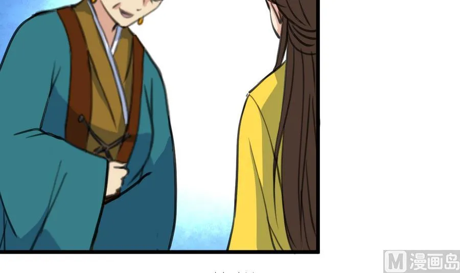 第156话 刻意纵火 第34页