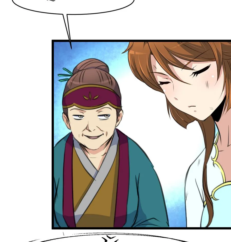 第157话 同住一屋 第8页