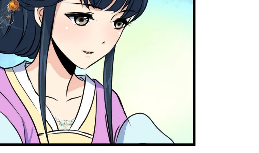 第157话 同住一屋 第32页