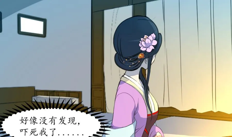 第158话 大夫人会留着你吗？ 第5页