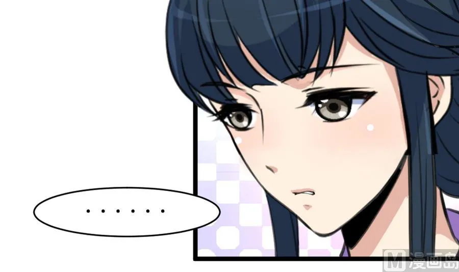 第158话 大夫人会留着你吗？ 第16页