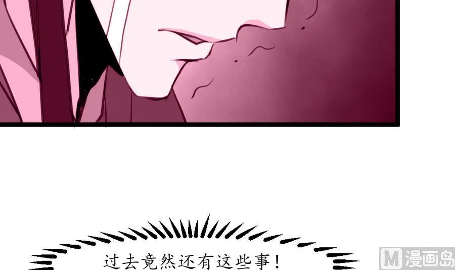 第158话 大夫人会留着你吗？ 第25页