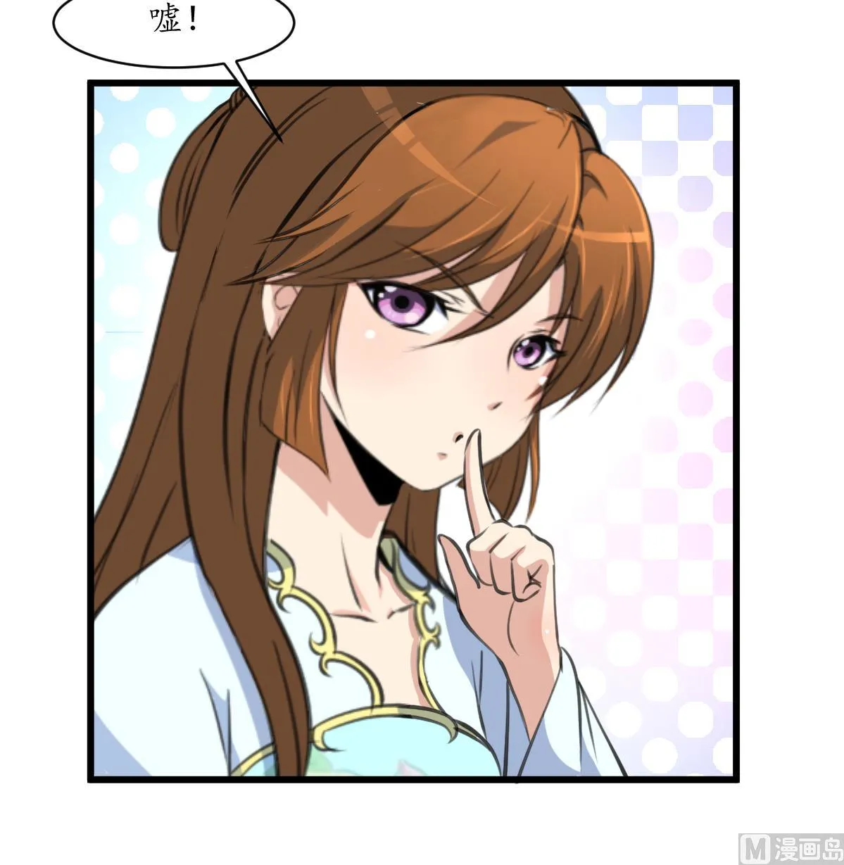 第160话 这下全明白了 第10页