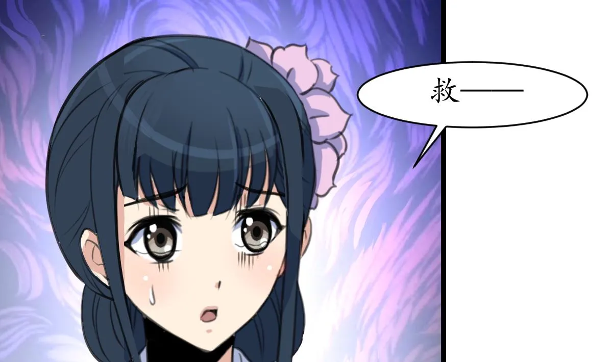第160话 这下全明白了 第12页