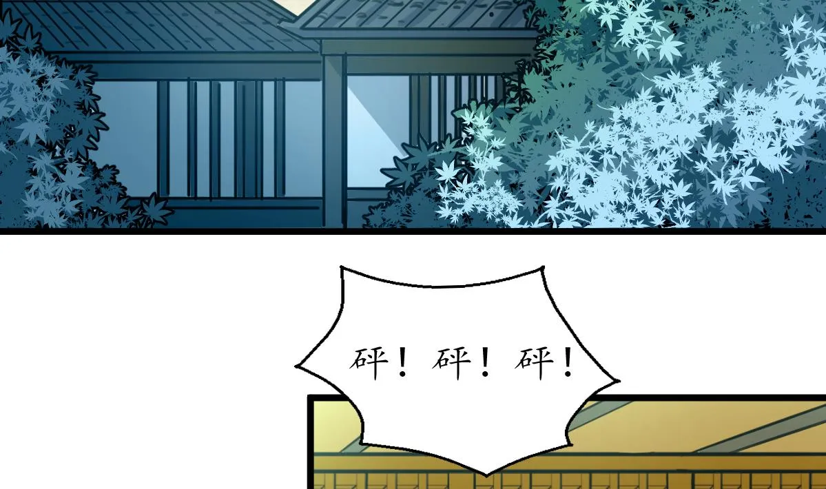第160话 这下全明白了 第30页