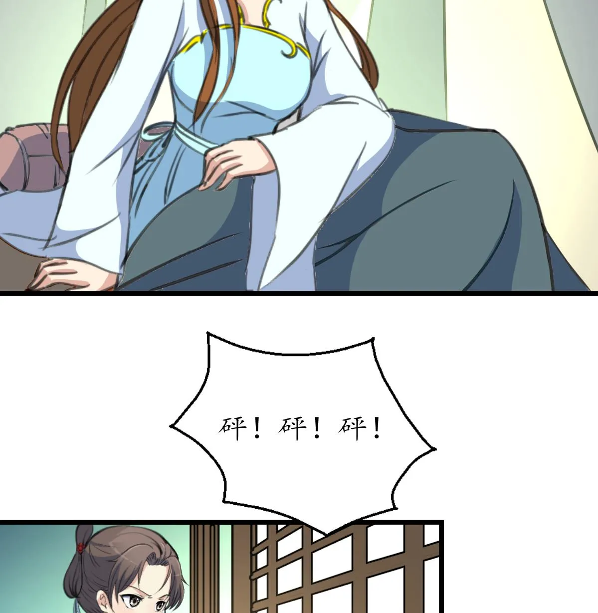 第160话 这下全明白了 第35页