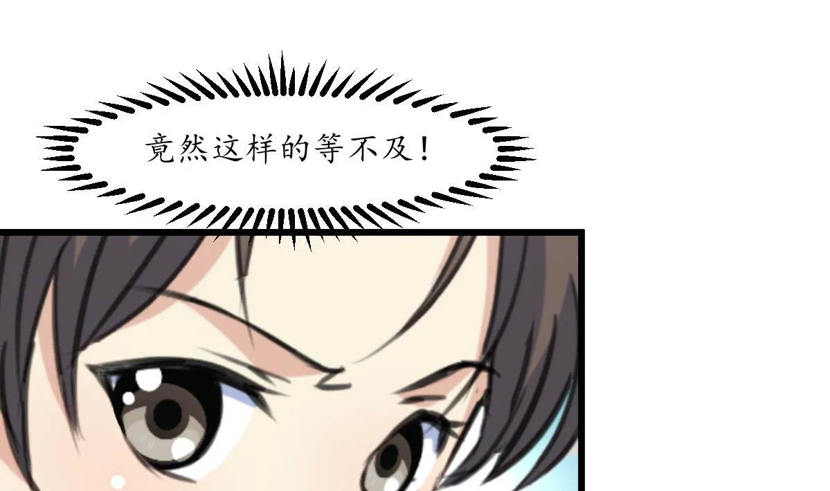 第161话 九姨娘不见了 第2页