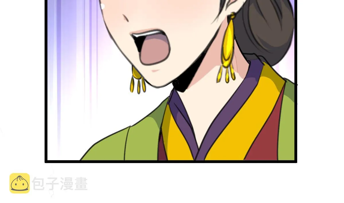 第161话 九姨娘不见了 第12页