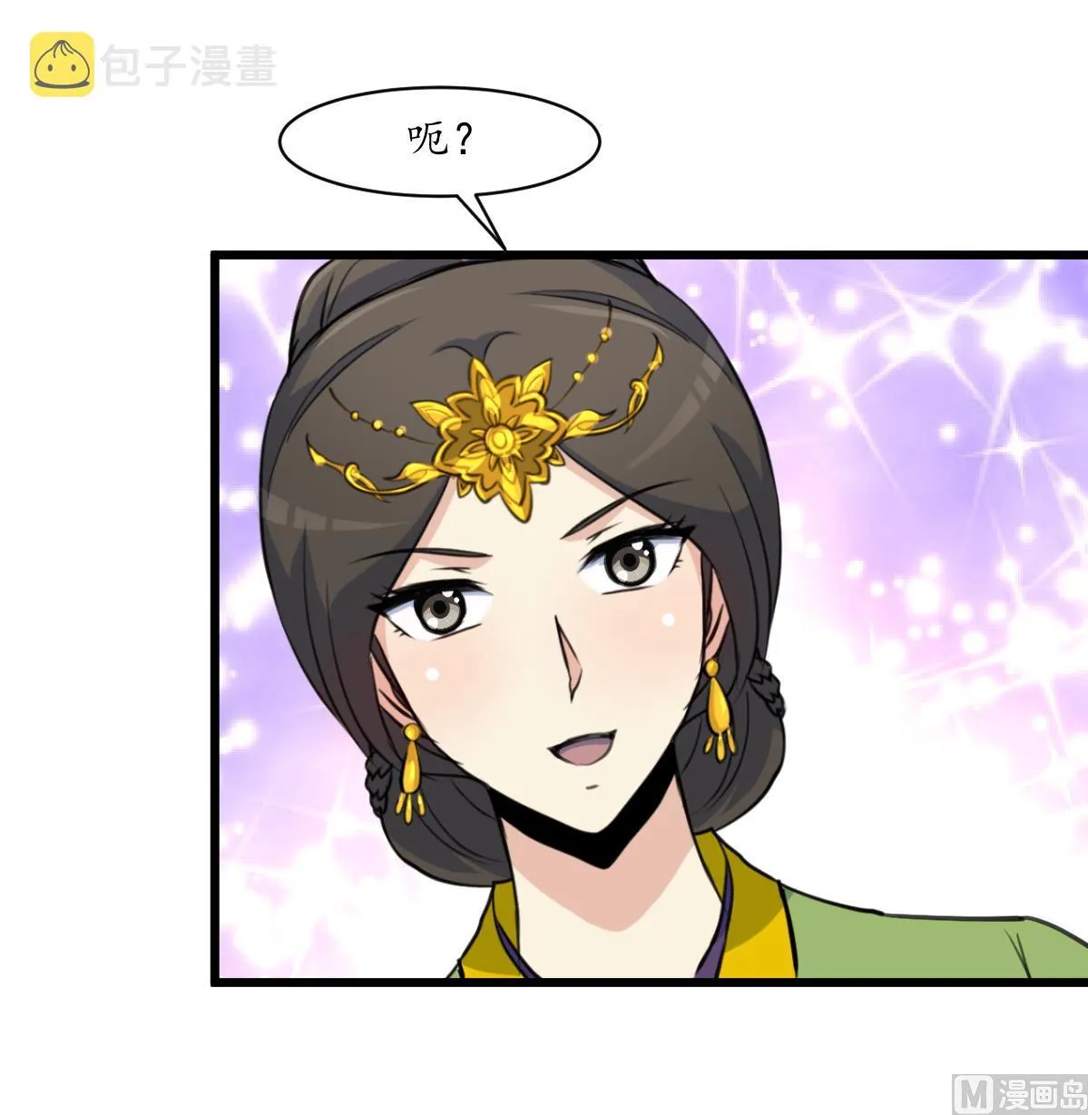 第161话 九姨娘不见了 第19页