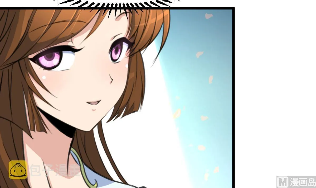 第162话 私奔？ 第4页