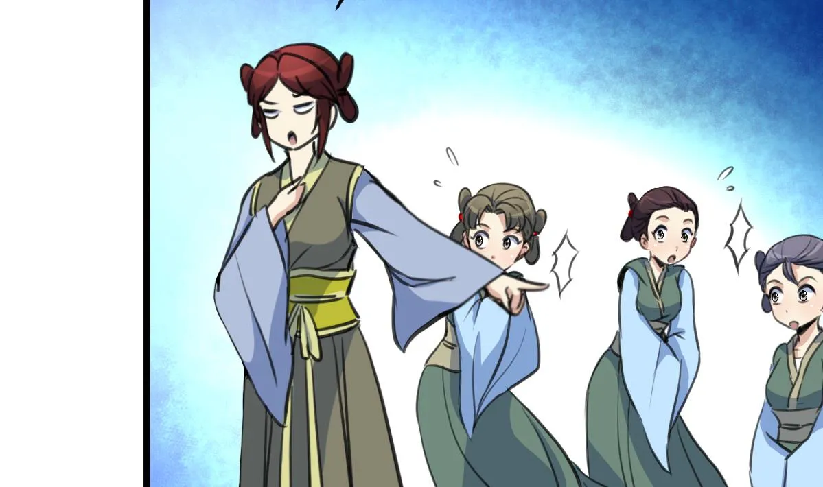 第162话 私奔？ 第6页