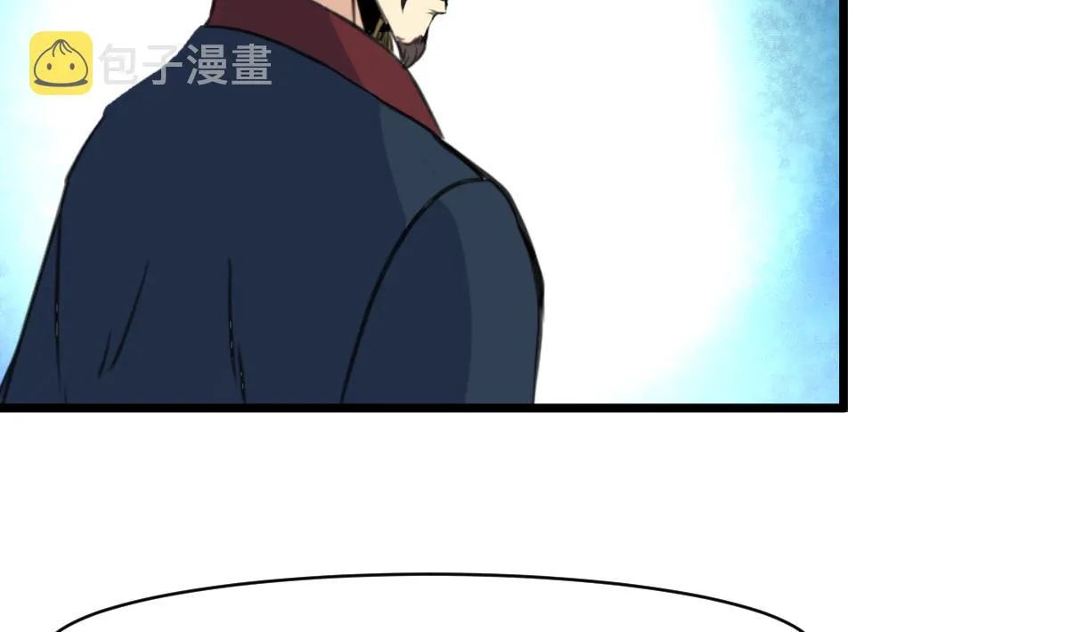 第162话 私奔？ 第12页