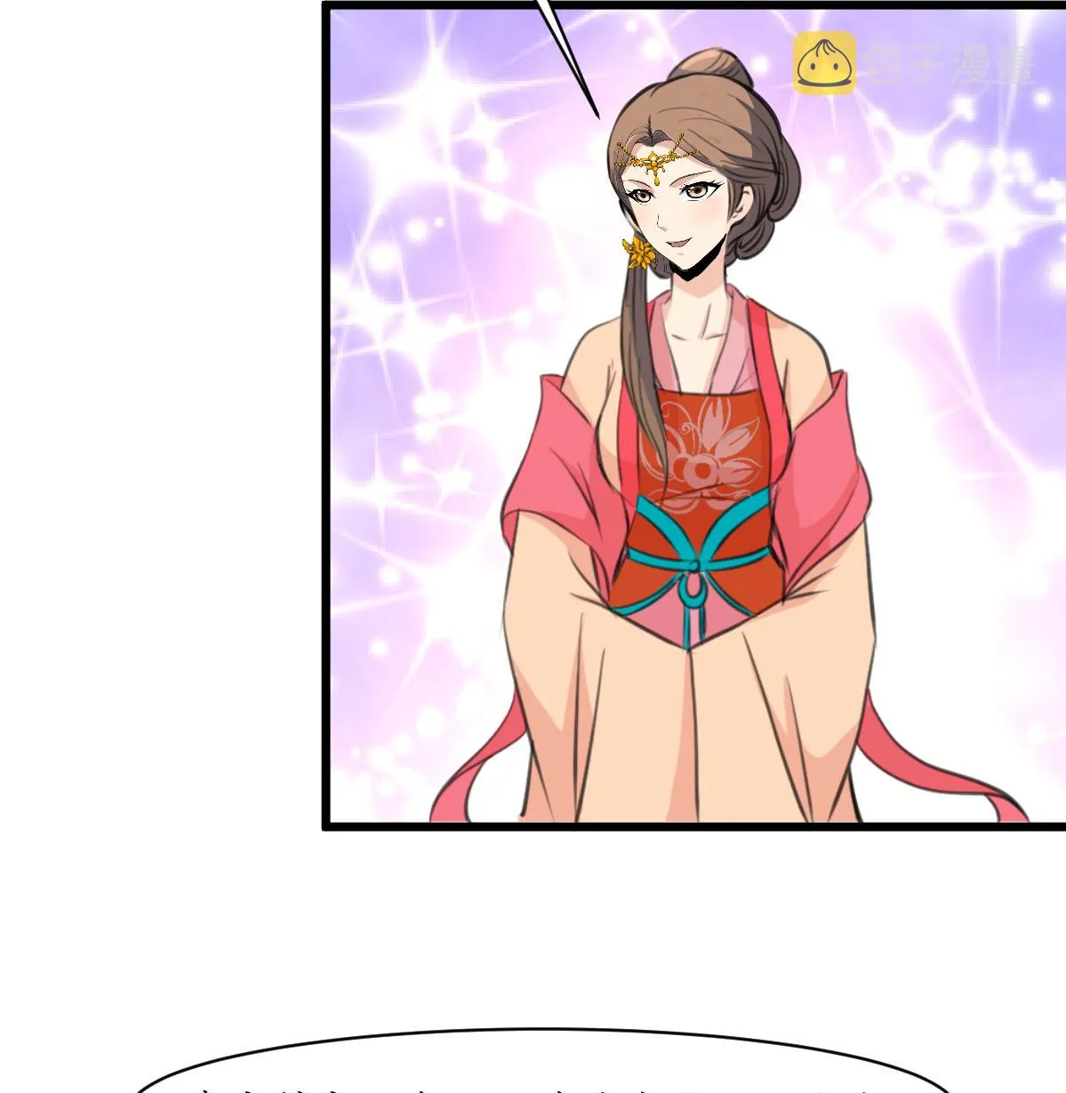 第162话 私奔？ 第18页