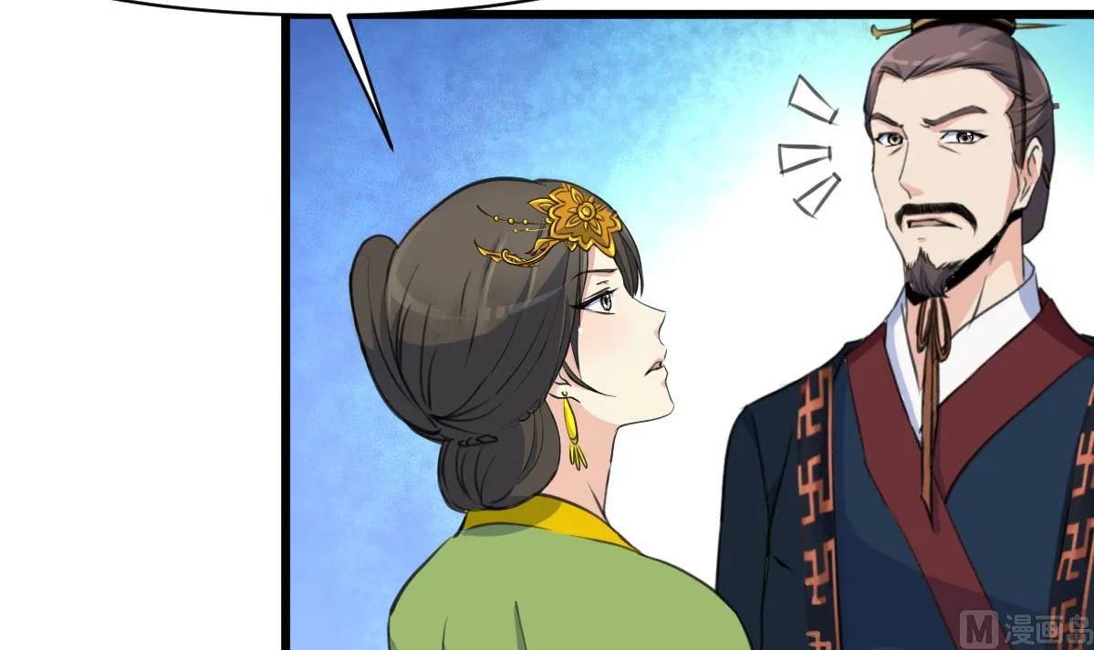 第163话 谣言自破 第4页