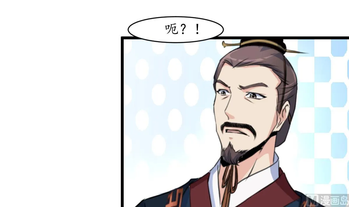 第163话 谣言自破 第13页