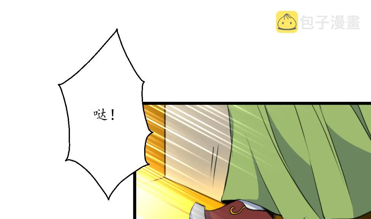 第163话 谣言自破 第24页