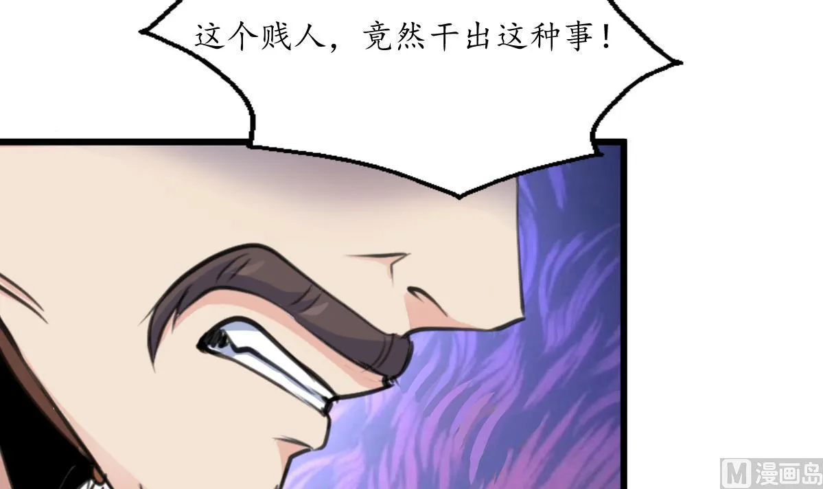 第164话 好演技 第22页