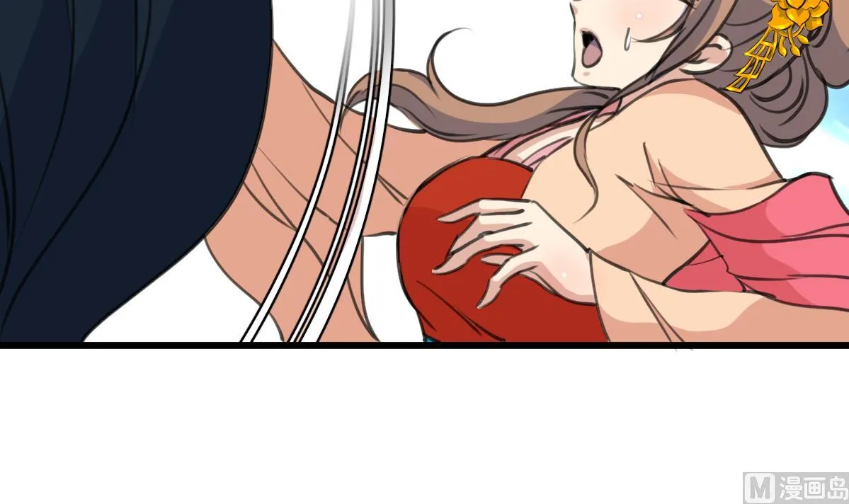 第165话 李萧然之怒 第7页
